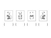 小學(xué)數(shù)學(xué)新北師大版三年級(jí)上冊(cè)第四單元綜合訓(xùn)練作業(yè)課件（2025秋）