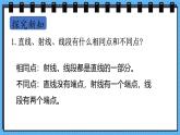 冀教版數(shù)學(xué)三年級(jí)上冊(cè)第三單元3.13整理與復(fù)習(xí)課件