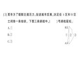 小學數(shù)學新人教版三年級上冊第五單元1線段、射線、直線練習一十二作業(yè)課件（含答案）（2025秋）