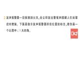 小學數學新人教版三年級上冊第五單元2角的認識練習一十三作業(yè)課件（含答案）（2025秋）