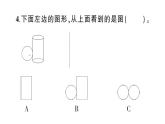 小學(xué)數(shù)學(xué)新人教版三年級(jí)上冊(cè)第一單元綜合訓(xùn)練作業(yè)課件（含答案）（2025秋）