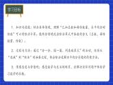 冀教版二年級上冊數(shù)學(xué)第三單元乘法與除法第四課時 認(rèn)識除法（二）  課件