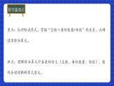 冀教版二年級上冊數(shù)學(xué)第三單元乘法與除法第四課時 認(rèn)識除法（二）  課件