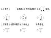 小學(xué)數(shù)學(xué)新北師大版二年級上冊第六單元綜合訓(xùn)練作業(yè)課件（含答案）（2025秋）