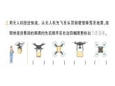 小學(xué)數(shù)學(xué)新北師大版三年級(jí)上冊(cè)第四單元第三課時(shí) 看一看(三)作業(yè)課件（含答案）（2025秋）