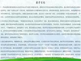 北師大版小學(xué)數(shù)學(xué)二年級(jí)上冊(cè)《整理與復(fù)習(xí)》課件