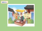 蘇教版數(shù)學三年級上冊6.2.3三位數(shù)除以一位數(shù)（商是兩位數(shù)）課件
