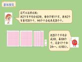 蘇教版數(shù)學三年級上冊6.2.3三位數(shù)除以一位數(shù)（商是兩位數(shù)）課件