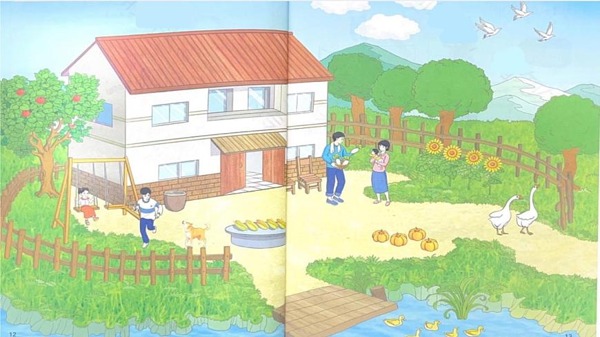 小学  数学  人教版（2024）  一年级上册（2024）  一 5以内数的认识和加、减法  1. 1~5的认识分与合 课件第2页