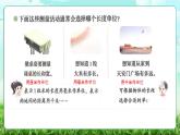 【核心素養(yǎng)】2025秋新北師大版小學數(shù)學三年級上冊 第二單元《2.4整理與復習》課件+教案（含教學反思）