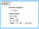 （2025新教材）人教版小學(xué)數(shù)學(xué)三年級(jí)上冊(cè)3.1《毫米的認(rèn)識(shí)》PPT課件+教學(xué)設(shè)計(jì)+同步練習(xí)