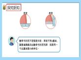 （2025新教材）人教版小學(xué)數(shù)學(xué)三年級(jí)上冊(cè)3.1《毫米的認(rèn)識(shí)》PPT課件+教學(xué)設(shè)計(jì)+同步練習(xí)