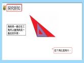 （2025新教材）人教版小學數學三年級上冊5.6《認識銳角和鈍角》PPT課件+教學設計+同步練習