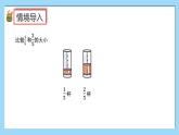 （2025新教材）人教版小學數學三年級上冊6.3《簡單分數的大小比較》PPT課件+教學設計+同步練習
