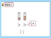 （2025新教材）人教版小學數學三年級上冊6.3《簡單分數的大小比較》PPT課件+教學設計+同步練習