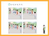 滬教版（五四制）數(shù)學(xué)一上《6~9的認(rèn)識(shí)》 課件