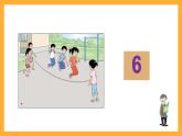 滬教版（五四制）數(shù)學(xué)一上《6~9的認(rèn)識(shí)》 課件