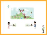 滬教版（五四制）數(shù)學(xué)一上《減法》課件