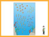 滬教版（五四制）數(shù)學(xué)一上《11-20的認(rèn)識(shí)》課件