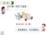 2.2.5 中間有0的三位數(shù)乘一位數(shù)的乘法(課件)2025-2026學(xué)年冀教版三年級(jí)數(shù)學(xué)上冊(cè)