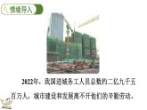 3.3 節(jié)余多少錢(qián)（1）（課件）2025-2026學(xué)年北師大版三年級(jí)數(shù)學(xué)上冊(cè)
