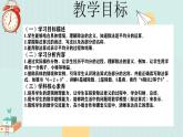 冀教版二年级上册数学第二单元（乘法和除法）4《认识除法 -6个桃子，每盘放两个，可以放几盘？》课件+教案