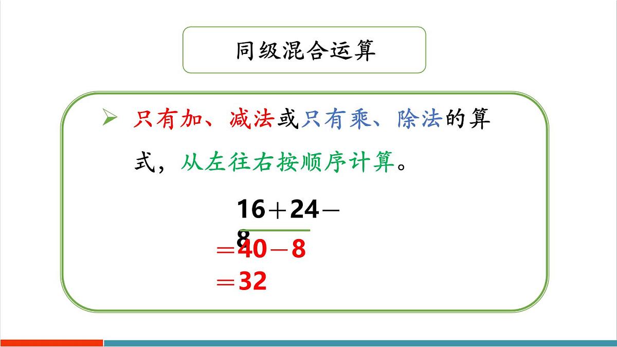 2.4 练习二第2页