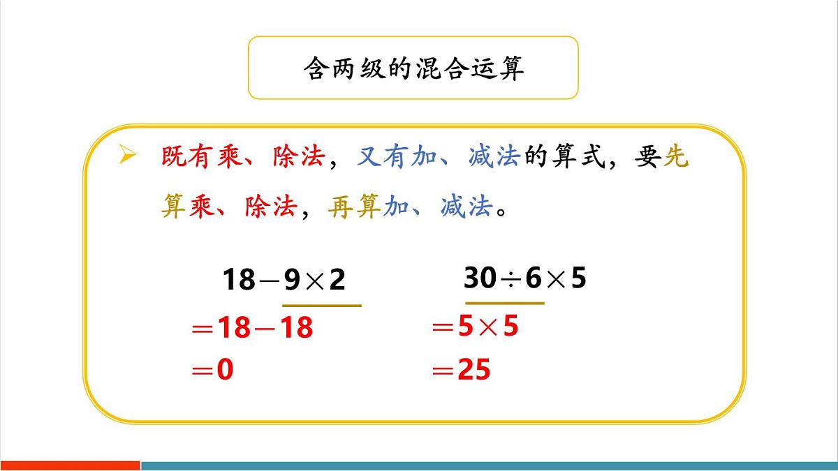 2.4 练习二第3页
