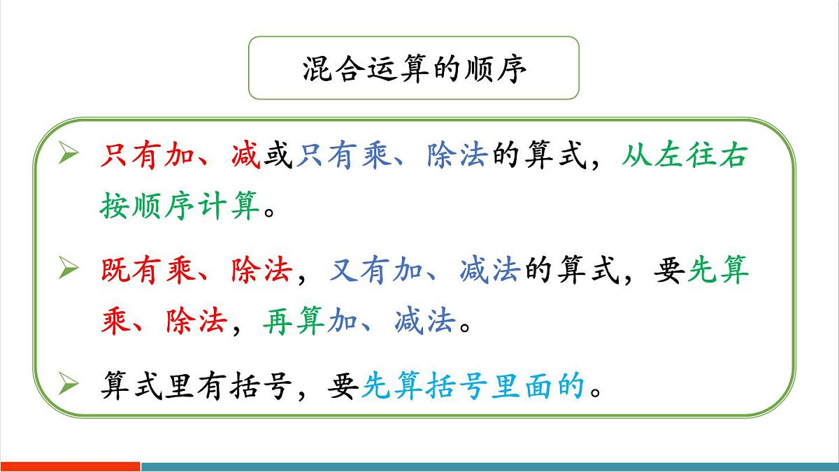 2.10 练习四第2页