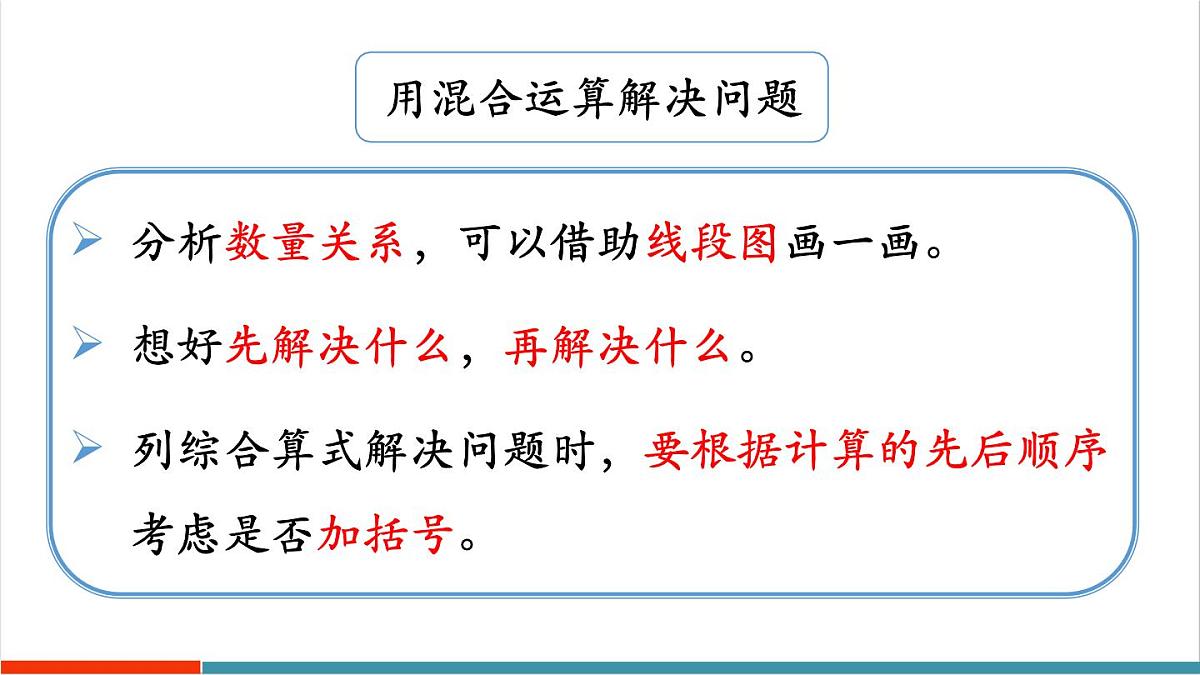 2.10 练习四第3页