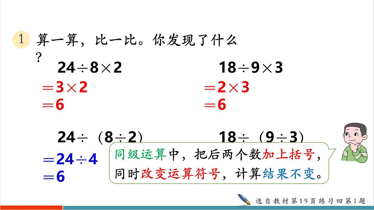 2.10 练习四第5页