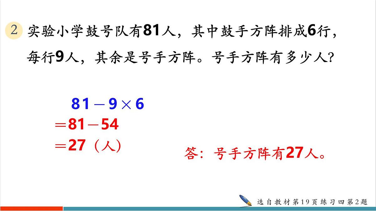 2.10 练习四第6页