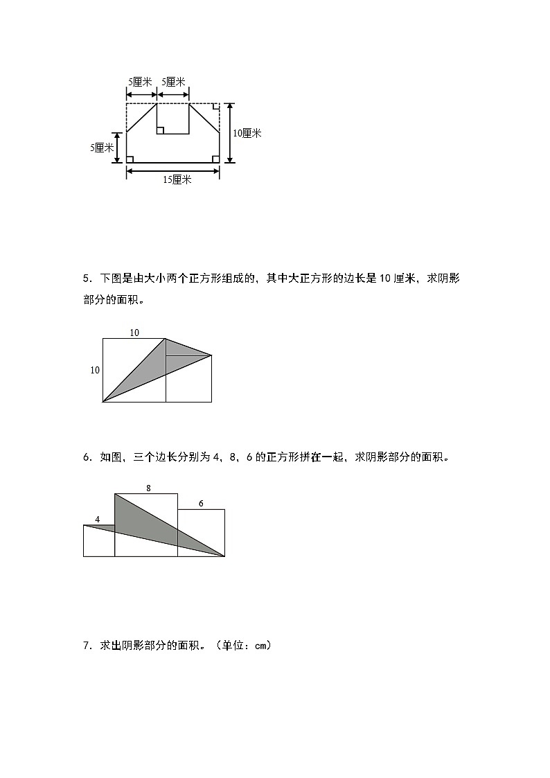 2023-2024学年五年级数学上册——第六单元《不规则或组合图形的面积》典型拓展例题练习（含答案）第2页
