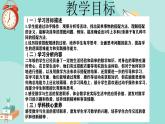 冀教版二年级上册数学第六单元（探索乐园）1《1件半袖衫和2条短裤能配成几套衣服》课件+教案