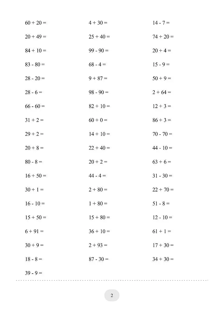 一年级人教版上册数学100以内的加减法（练习）4000题第2页
