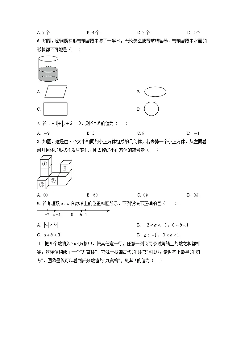 山东省淄博市高新区2025-2026学年六年级上学期期中数学试卷（学生版）第2页