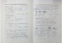 浙江省宁波市鄞州区艺术实验学校2024-2025学年第二学期五年级数学期末试卷（无答案）