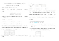 2025-2026年北师大三年级数学上册期末综合提优卷(B)（含答案）