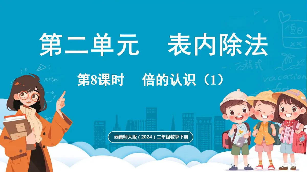 17828773第1页