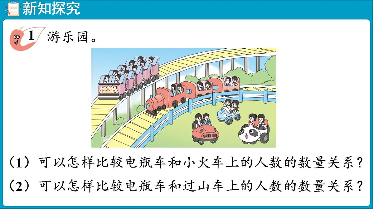 17828773第4页