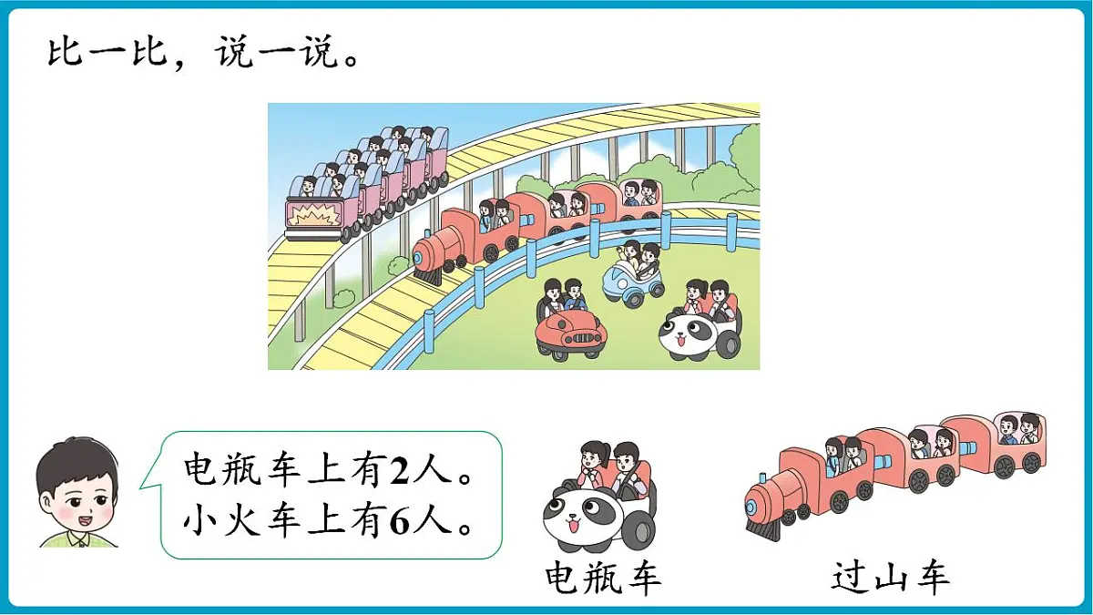 17828773第5页