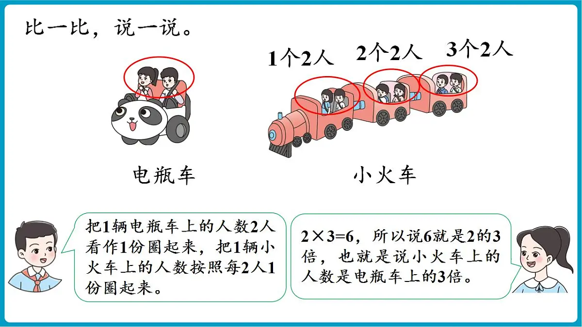 17828773第7页