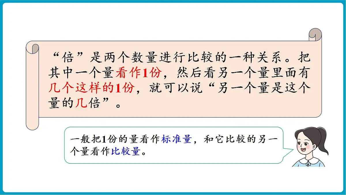 17828773第8页
