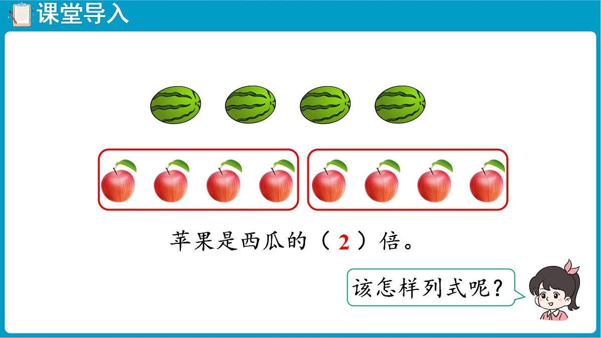 17828774第3页