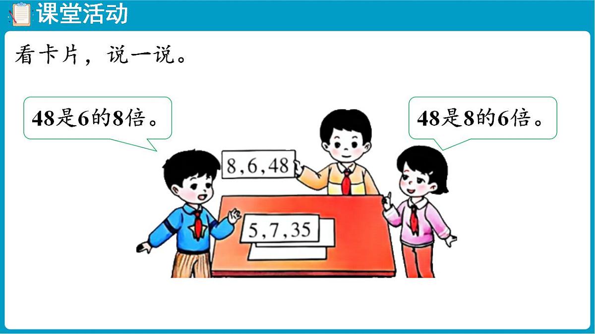 17828774第6页