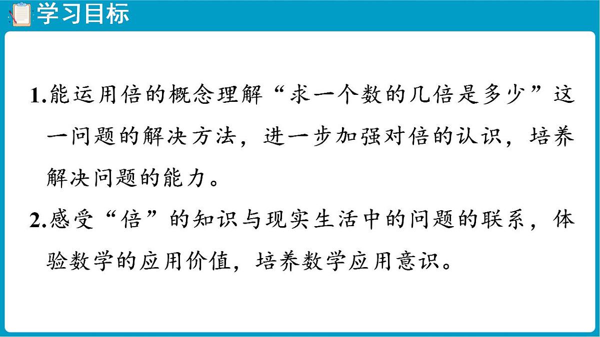 17828775第2页
