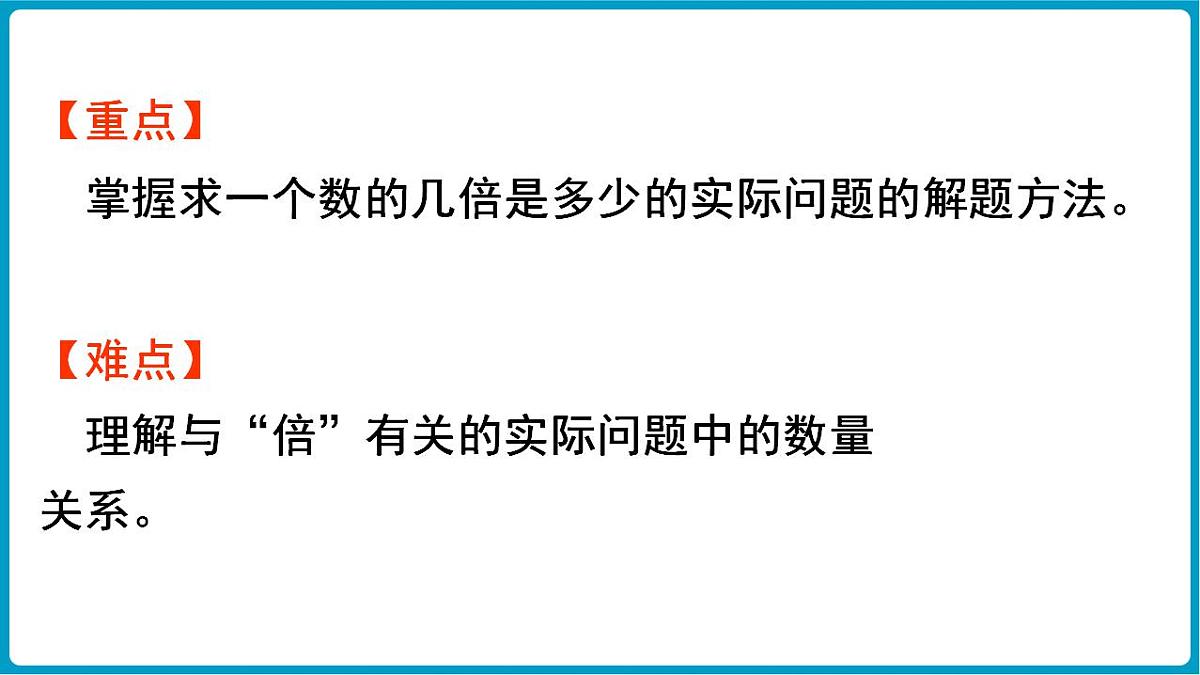 17828775第3页