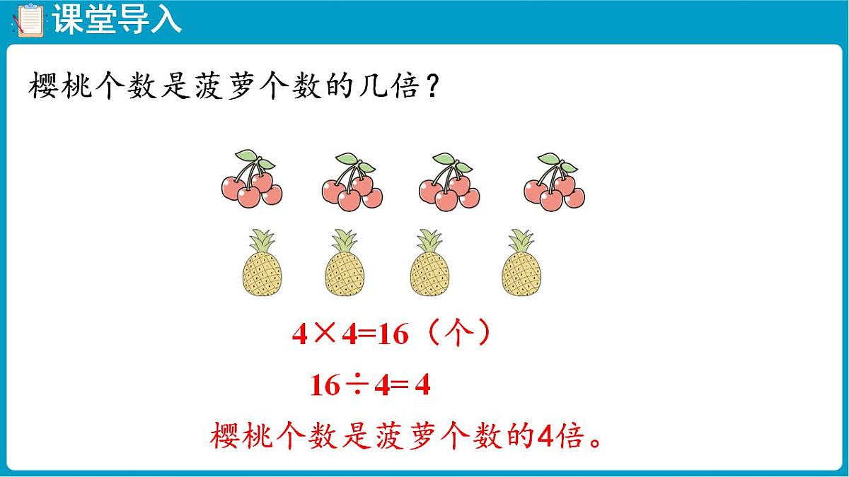 17828775第4页