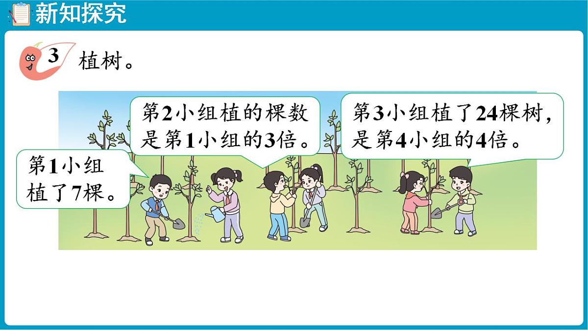 17828775第5页