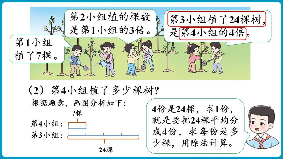 17828775第8页